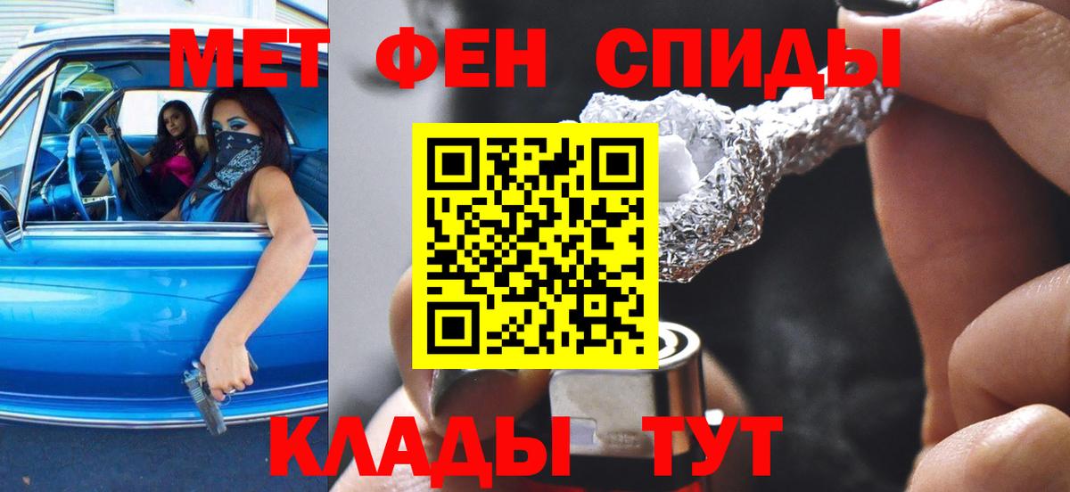 АМФЕТАМИН  АМФ 98%  Вход с VPN  Анапа 