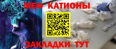 прущий лед Абакан