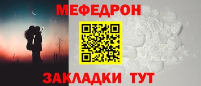 МДМА Абинск