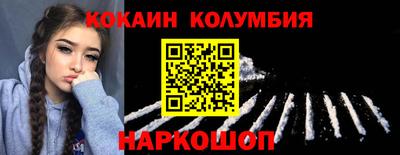прущий лед Абакан