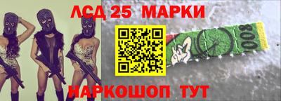 МДМА Абинск