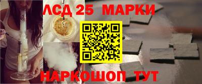 МДМА Абинск