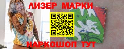 МДМА Абинск
