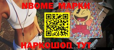 МДМА Абинск