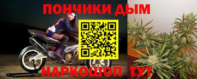 МДМА Абинск
