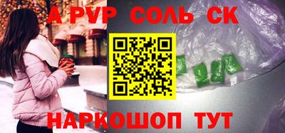 прущий лед Абакан
