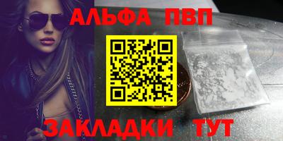 прущий лед Абакан