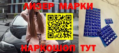 гашик Азнакаево