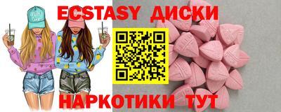 прущий лед Абакан