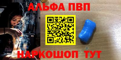 прущий лед Абакан