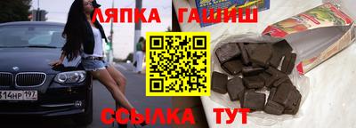 прущий лед Абакан