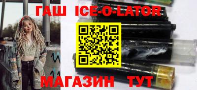 МДМА Абинск