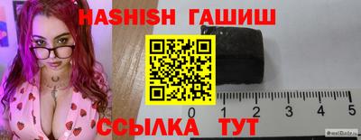 гашик Азнакаево