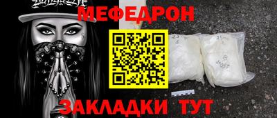 МДМА Абинск