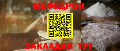 прущий лед Абакан