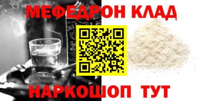 МДМА Абинск