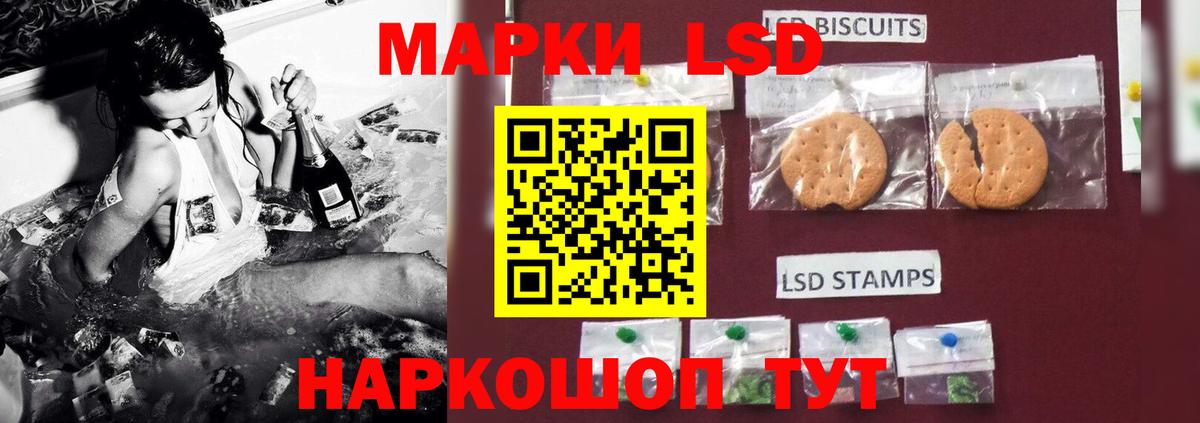 LSD-25 экстази кислота Анапа